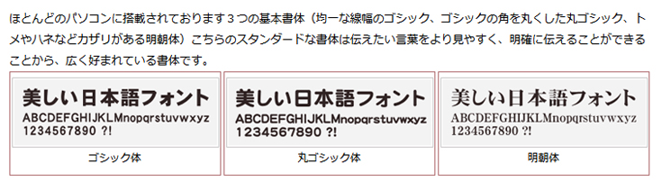 タペストリーの卸-基本書体